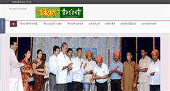 Desktop Screenshot of kirat.in