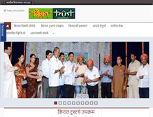 Tablet Screenshot of kirat.in